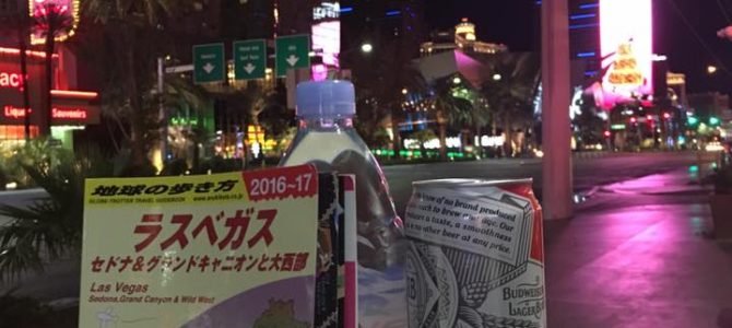 ２０１６年５月のラスベガス付近旅行