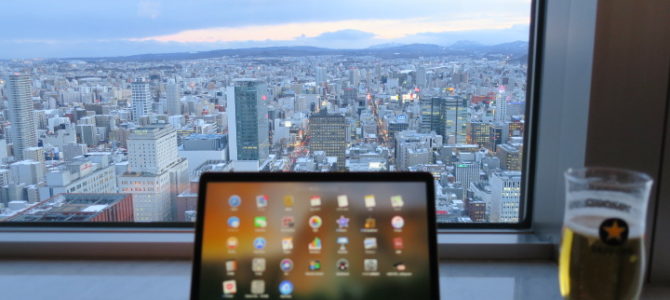 2018年1月の北海道旅行1 2018年1月の北海道旅行1