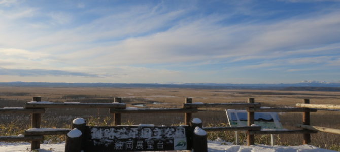 2018年1月の北海道旅行2 2018年1月の北海道旅行2